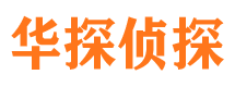 吴堡外遇出轨调查取证